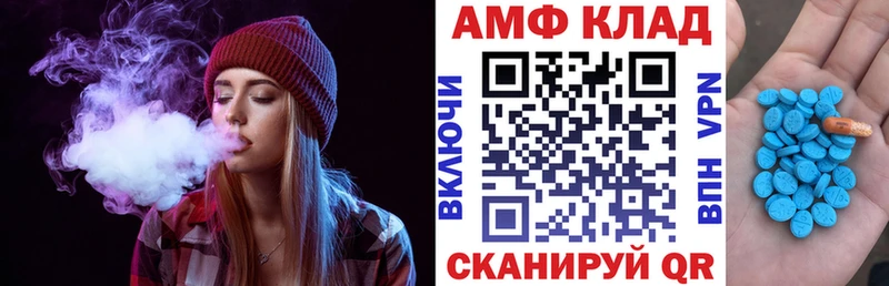 где купить наркоту  Туран  Амфетамин VHQ 