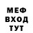 КЕТАМИН VHQ Sergej nm
