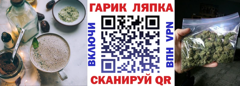 Еда ТГК конопля  где купить   Туран 