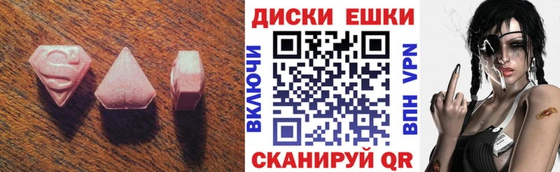 kraken   Туран  Ecstasy таблы 