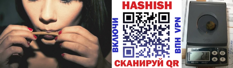 MEGA как войти  купить наркоту  Туран  Гашиш Cannabis 