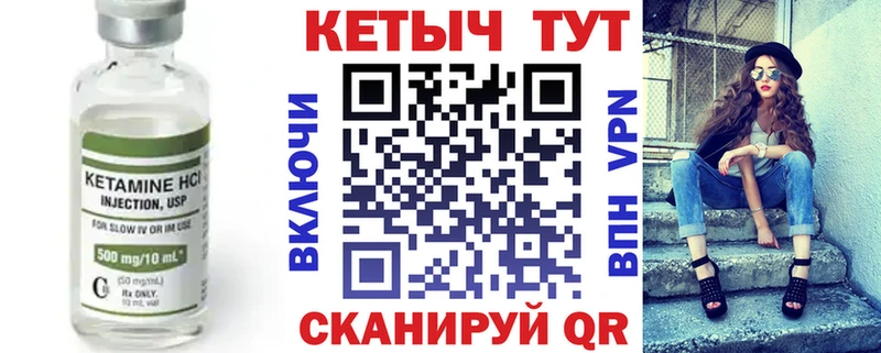 КЕТАМИН VHQ  Туран 