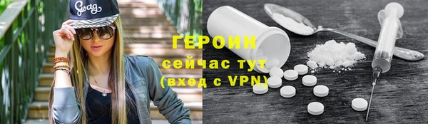 меф VHQ Балабаново