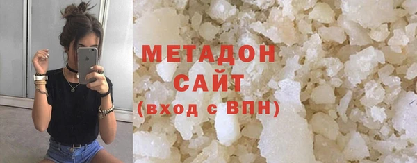 кокаин VHQ Балахна