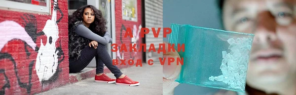 меф VHQ Балабаново