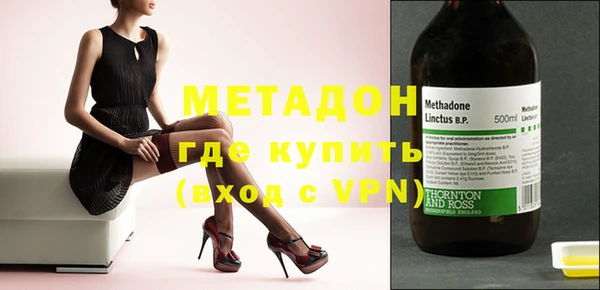 кокаин VHQ Балахна