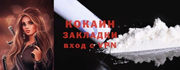 кокаин VHQ Балахна