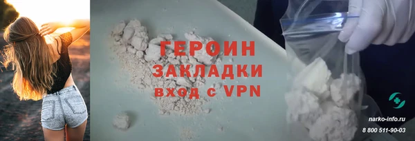 кокаин VHQ Балахна