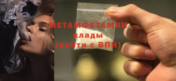 хмурый Баксан