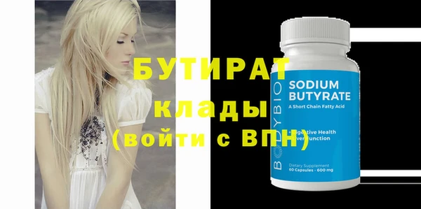 хмурый Баксан