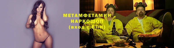 кокаин VHQ Балахна