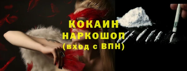 хмурый Баксан
