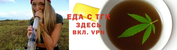 кокаин VHQ Балахна