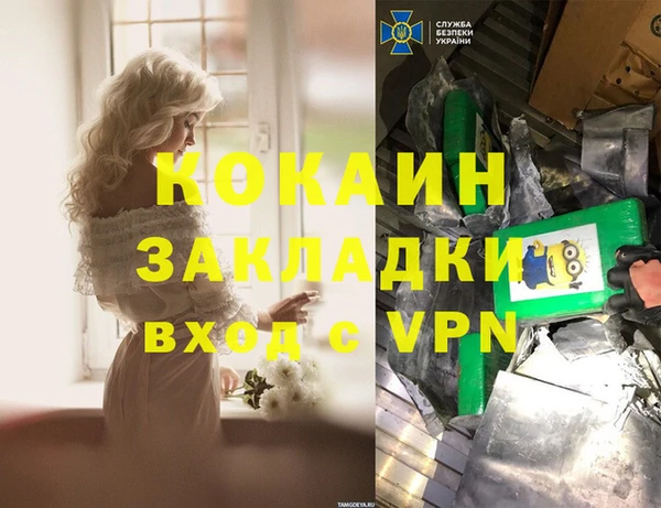 хмурый Баксан
