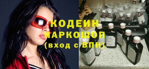 кокаин VHQ Балахна