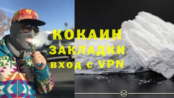 меф VHQ Балабаново