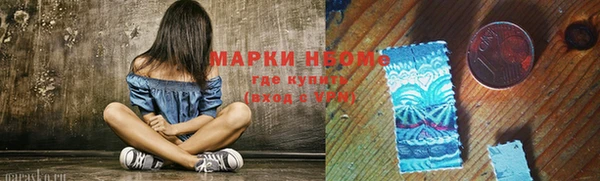 кокаин VHQ Балахна