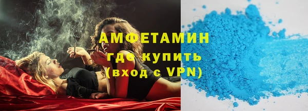 меф VHQ Балабаново