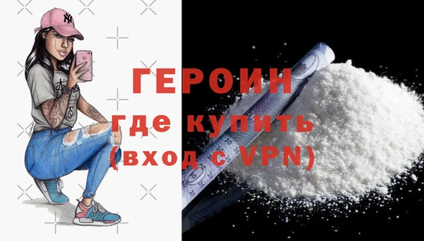 хмурый Баксан