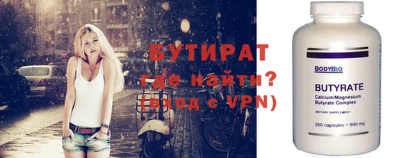 кокаин VHQ Балахна