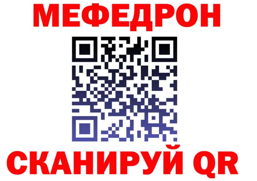 A-PVP Crystall зеркало площадка кракен Туран