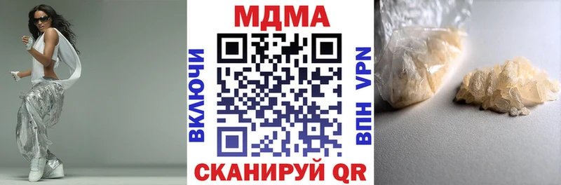 МДМА кристаллы  omg tor  Туран  хочу наркоту 