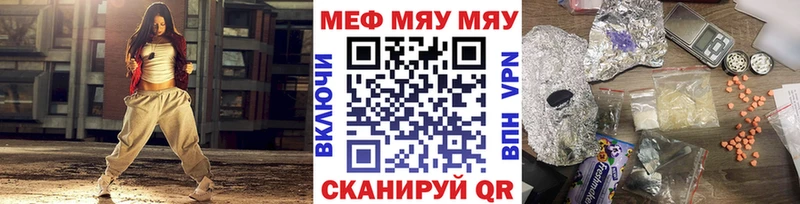 это какой сайт  даркнет сайт  Туран  МЕФ кристаллы 