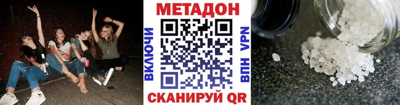 Метадон белоснежный  mega зеркало  Туран 