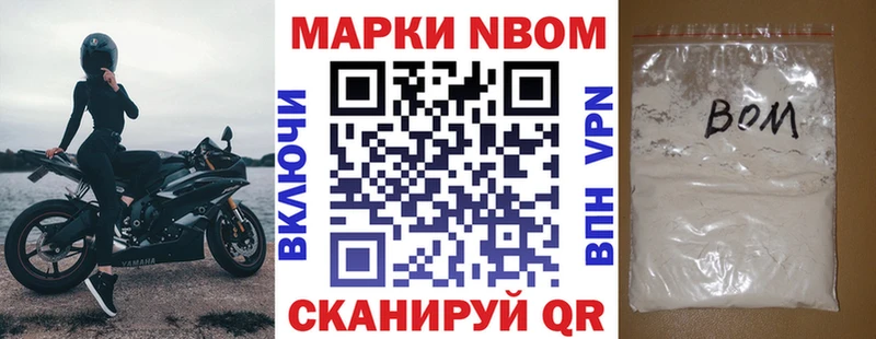 Наркотические марки 1500мкг  Туран 