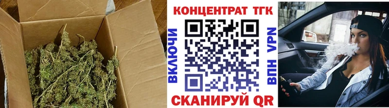 ТГК гашишное масло Туран