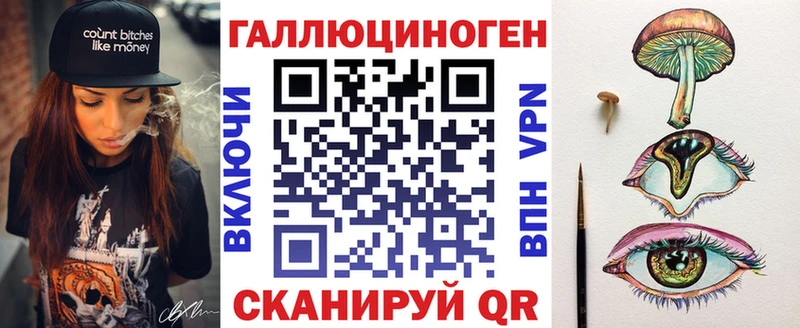 Галлюциногенные грибы ЛСД  блэк спрут как войти  Туран 