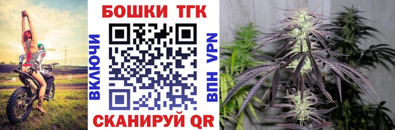 omg маркетплейс  Туран  Марихуана OG Kush  наркотики 